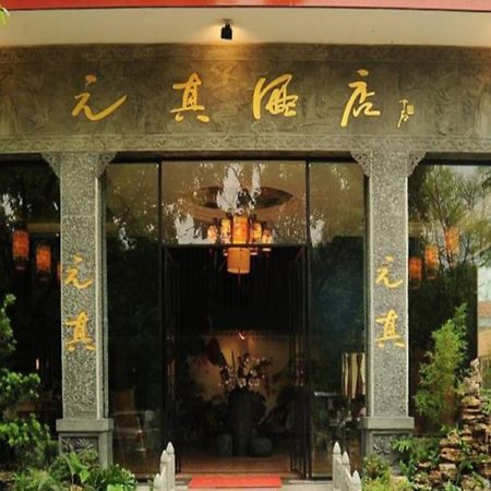 Mount Emei Lotus Hotel Baoguosi Ngoại thất bức ảnh