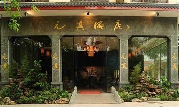 Mount Emei Lotus Hotel Baoguosi Ngoại thất bức ảnh