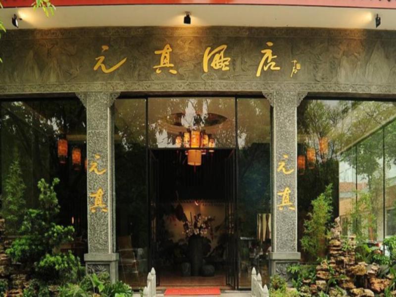 Mount Emei Lotus Hotel Baoguosi Ngoại thất bức ảnh